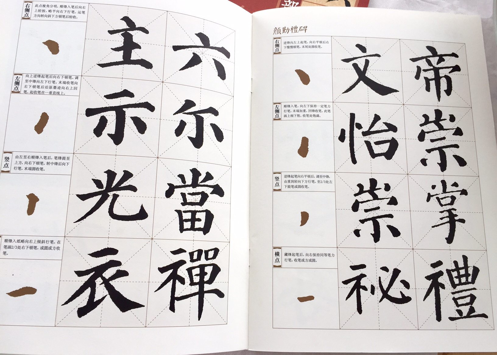 Initiation Calligraphie chinoise à Figeac et le bon geste pour bien tenir le pinceau